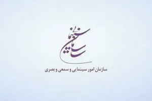 ۲ انیمیشن پروانه نمایش گرفت