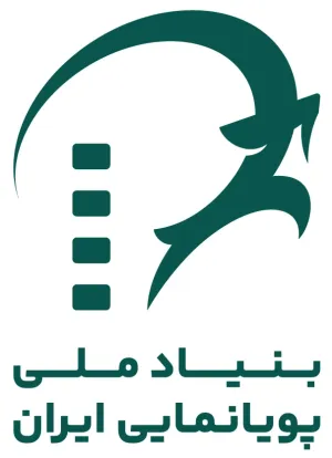 اطلاعیه بنیاد ملی پویانمایی ایران
